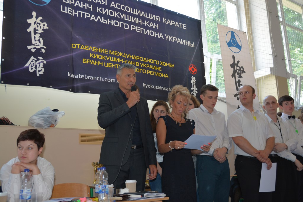 Чемпионат  Центрального Бранча Украины